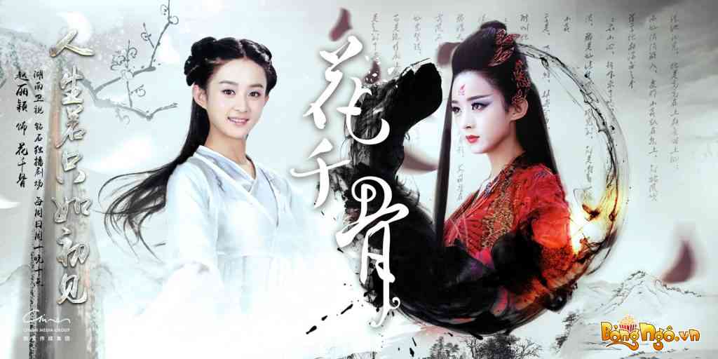 Hoa Thiên Cốt bộ phim góp phần tạo nên tên tuổi của nữ diễn viên Triệu Lệ Dĩnh